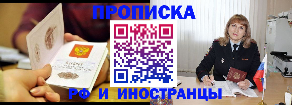 пропишу в квартире в Ефремове