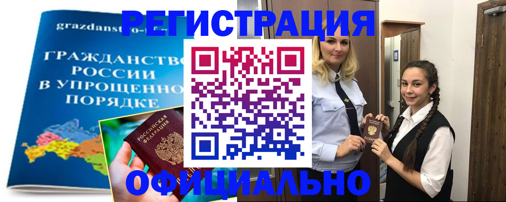 временная регистрация госуслуги в Ефремове