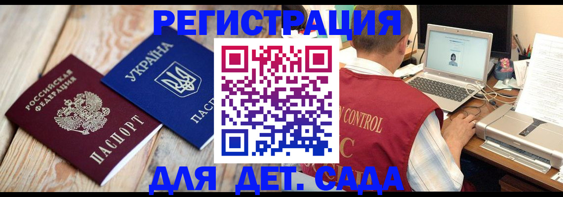 временная регистрация адрес в Ефремове