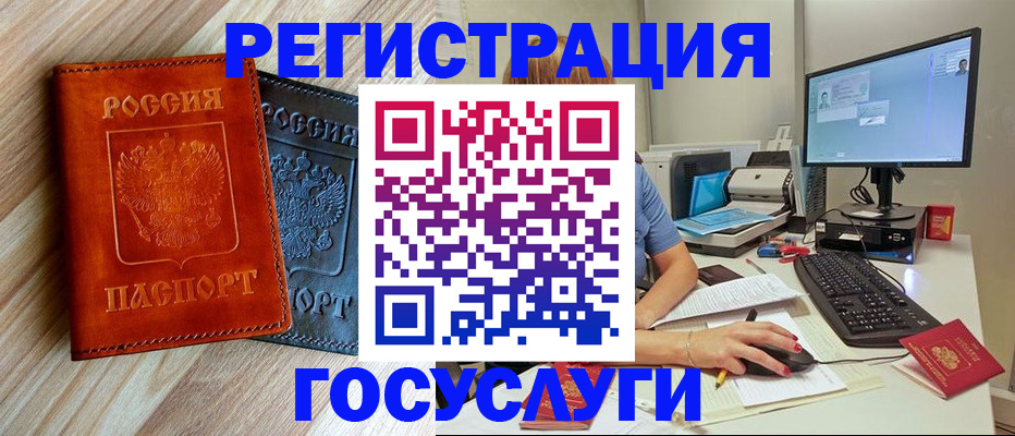 где прописаться в Ефремове