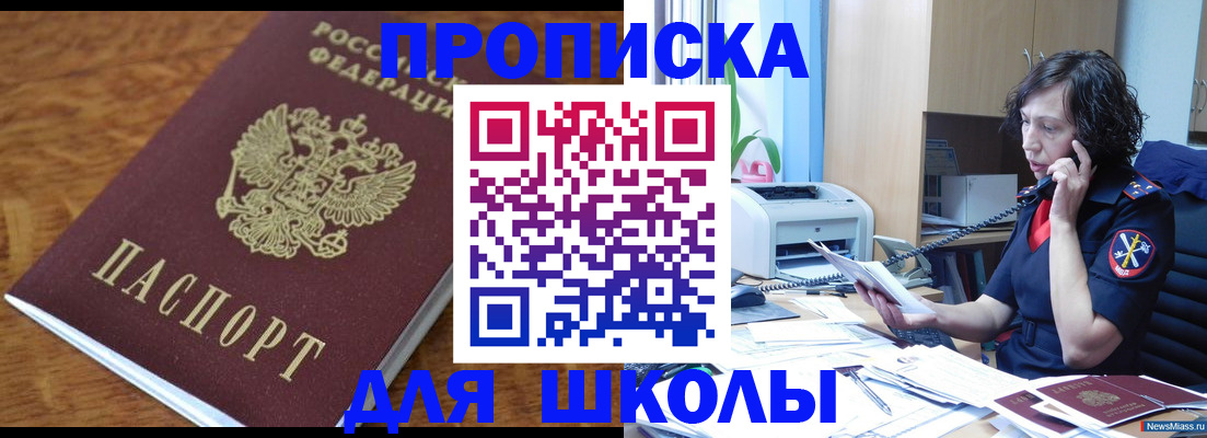 регистрация в Ефремове